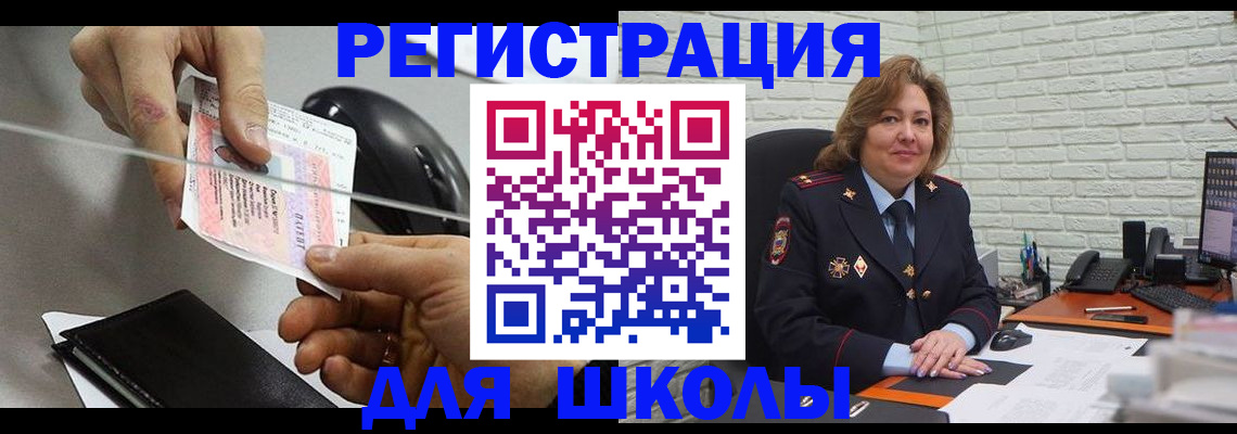 прописка для работы в Дагестанских Огнях