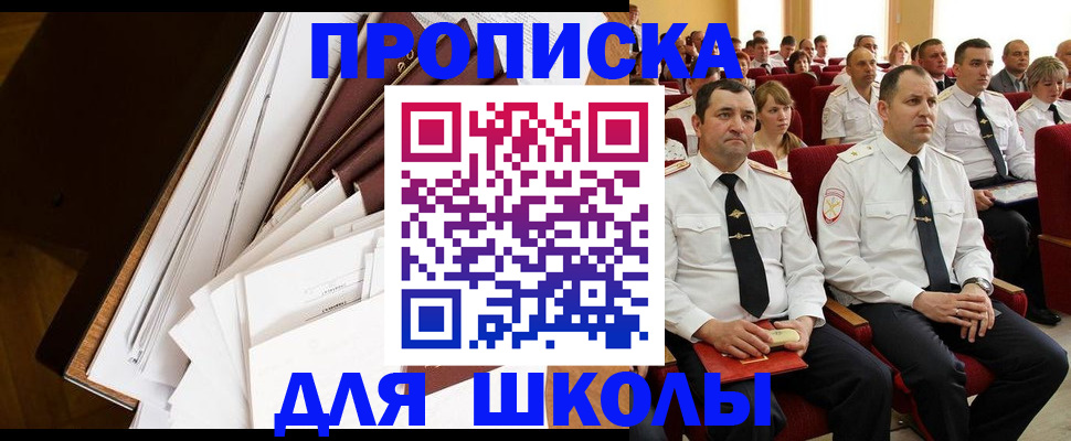 регистрация для дет. сада в Дагестанских Огнях
