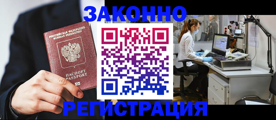 регистрация для школы в Дагестанских Огнях