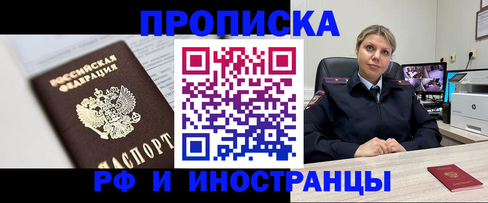 временная регистрация госуслуги в Дагестанских Огнях