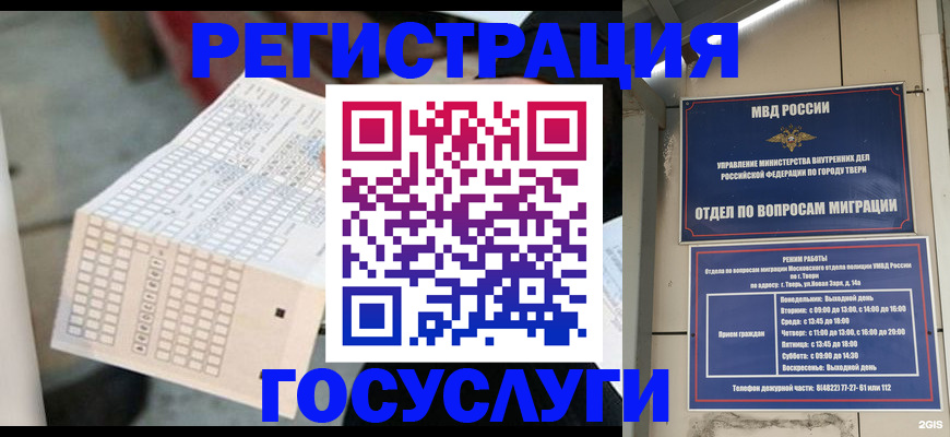 прописка гарантия в Дагестанских Огнях